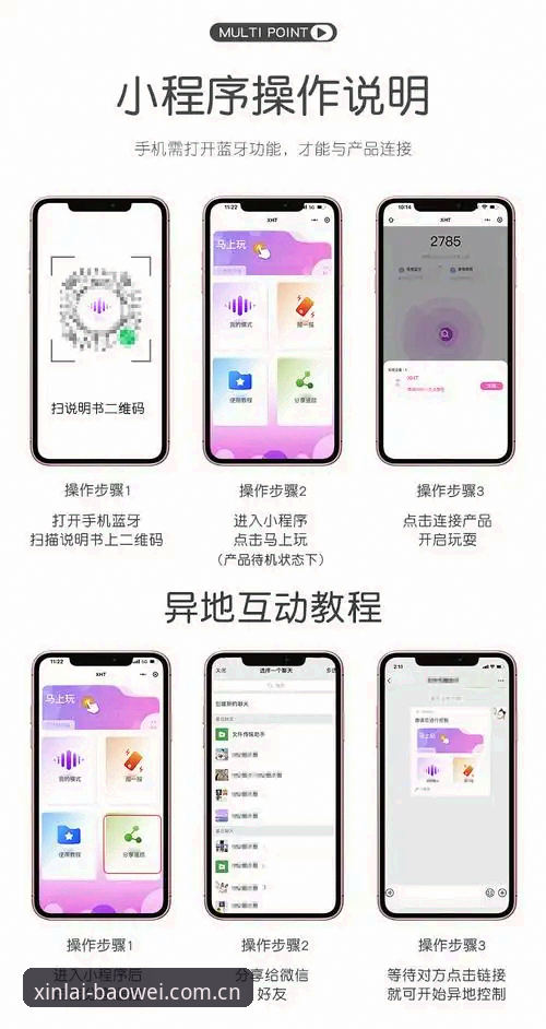 2026宝威娱乐中国区随手看入门教程：从安装到快速访问的完整操作步骤